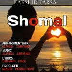 دانلود آهنگ فرشید پارسا شمال